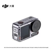 DJI Osmo Action 4/3 Body Protection Sticker (CN version)