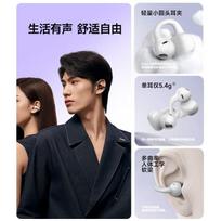 Edifier Comfo Clip Q Open-back Ear-Clip Bluetooth Translation Headset