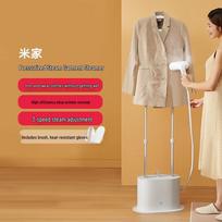 Xiaomi Pressurized Vertical Garment Steamer CN plug (adapter included) beige
