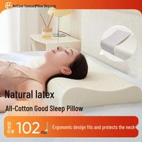 Netease Yanxuan 93% Natural Thai Latex Pillow 8/10cm