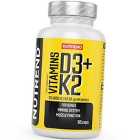 Vitaminai D3 K2 kaulams ir dantims, Vitamin D3+K2, Nutrend  90 kapsulių (36119015) 90caps