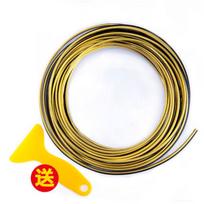 Car accessories Decorative strip for Fiat 500 Panda Stilo Punto Doblo Grande 5M gold