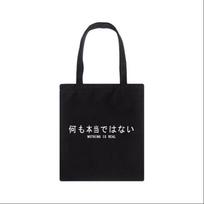 Japoniška raidė nauja pankiška laisvalaikio mada Vintage Harajuku Ulzzang drobinis krepšys didelės talpos moteriškos animacinių filmų spausdintos pečių rankinės 24*26cm juoda