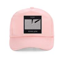 Molchat Doma Vintage moteriška skrybėlė Etazhi Cotton Band Classic Graphic Art Unisex beisbolo kepurė Casquette reguliuojamos Snapback kepurės Adjustable