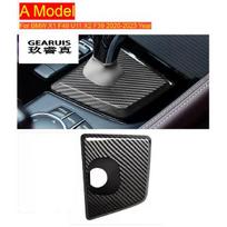 For BMW X1 F48 U11 X2 F39 1 series F52 F40 -2023 Carbon fiber Car Styling Center Console Gear Shift lever dust cover B Model For 1 Series gray