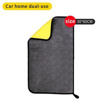 Wash towel wipe car cloth thickened water absorption not hair drop two-color double-sided coral velvet cleaning 1pc gray