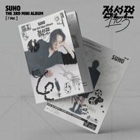 SUHO – 3-ioji mini albumo taškinės linijos plokštuma (nuo 1 iki 3) ! versija gray
