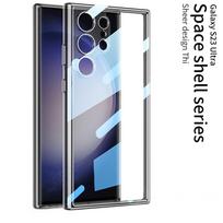 Ultra-thin Clear Protection Cover For Samsung Galaxy S23 Ultra 5G Soft Cases PC+TPU Shockproof Phone Case Coque Fundas for GalaxyS23Ultra(6.8") gray