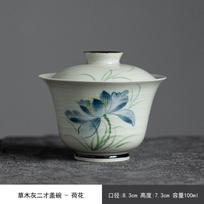100ml Hand-painted Lotus Ceramic Gaiwan Ancient Cover Bowl Lit Tea Tureen Tea Brewing Cover Bowl Tea Tureen Cafes Equipment Gift 8.3X7.3CM 100ML gray