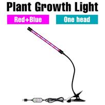 LED viso spektro fitolampos UV augalų auginimo lemputės pritemdomos LED hidroponikos fito lempos šiltnamio efektą sukeliančių gėlių sėkloms Two Years Warranty