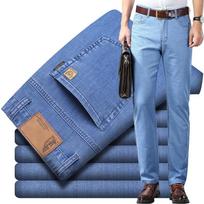 Cowboy Style Men'S Ice Silk Business Straight Tube Hanging Feeling Men'S Style Soft 28 šviesiai mėlyna spalva