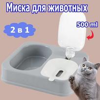 Pet Feeder 2-in-1 Dog Cat Food Bowl Auto Water Dispenser Removable Anti-spill Cat Food Container Drinker Pet Supplies pilka spalva