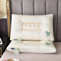 Cotton Feather Silk Pillow, Aloe Vera Latex Embroidered Neck Pillow, Mugwort Soybean Mint Three-dimensional Latex Pillow Core 48*74cm