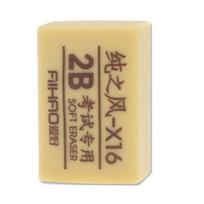 Guminiai trintukai „Smudge Free Beige 2B Eraser“ mokykliniai reikmenys klasėms, mokytojams, namų mokyklai, biurui, meno klasei beige