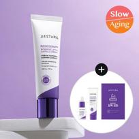 Aestura Resedum 365 Tankinantis ir stangrinantis kapsulių kremas 50ml+10ml Specialus (+Resedum Serumas 7ml+3 Kaukės Pakuotės) Resedum Cream Project white