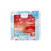 Lip Balm, Moisturizing and Moisturizing Lip Mask, Lip Care, Nourishing Lip Balm for Chapped Lips In Autumn and Winter, Deep Moisturizing 4pcs