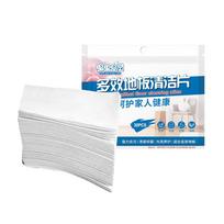 Fragrant Laundry Detergent Harm The Skin Plant Ingredients 30PCS-White