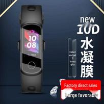Honor Bracelet Watch Screen Protector 3/4/5/6, Watch2 Hydrogel Film, Magic, Dream, Zero Film for G3S [HD watch hydrogel film] bare film gray