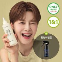 Tricell Forte Ampulės Procedūros Specialus Rinkinys (200 ml + 200 ml) Treatment 200ml 2 pack plan brown