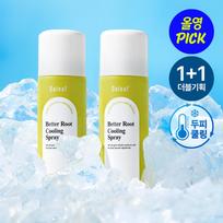 Dalif Cooling Spray Double Plan 100ml*2 100+100ml plan