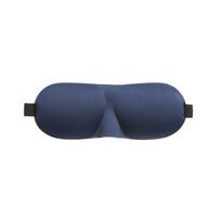 1 vnt. 3D miego kaukė akims kelionėms, poilsio pagalba, akių uždangalas, pleistras, paminkštinta miego kaukė, raištis akims, akių relaksacijos masažuoklis tamsiai mėlyna spalva