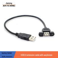 Ekranuotas visiškai varinis USB prailginimo laidas su kištukiniu ir lizdiniu jungtimis bei antimagnetiniu kištuku 0.3m juoda