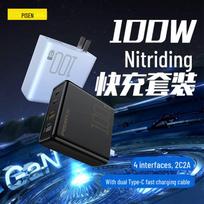 PISEN 100W GaN Super Fast Charger: Portable, Multi-Port Travel Charger for Huawei Devices. balta