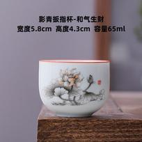 65ml Dehua Balto Porceliano Arbatos Puodelis Vienas Keraminis Puodelis Dubenėlis Arbatos Degustacijos Puodelis Su Sparneliais Puodelis Sustorintas Meistro Puodelis Kung Fu Arbatos Servizas
