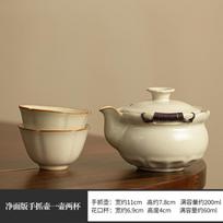 Beige Ru Kiln Hand Grab Pot Large Cover Bowl Teacup Anti-scalding High-end Kung Fu Tea Set beige