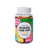 Webblyz Multivitamin & Mineral Gummy Duck 80 Gummies (40 Days Supply) Webblyz Multivitamin Gumideok