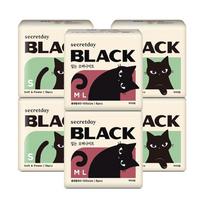 Secret Day Black Sanitary Napkin 6 Pack Bundle Set (4 packs of sanitary napkins + 2 packs of overnight wear) 6 types, choose 1 4 small size + 2 medium to large size beige