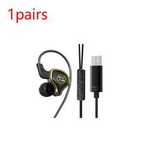 USB Žaidimų Ausinės su Mikrofonu Laidinis Nuotolinio Valdymo Pultas Ausinės PET Diafragma 2,5 m USB Kabelis PC Kompiuteriui PS4 PS5 1pairs juoda