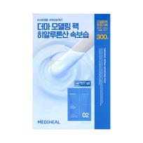 Mediheal Derma Modeling Pack 3 types, choose 1 (tea tree/madecassoside/hyaluronic acid) Hyaluronic acid inner moisturizing large capacity