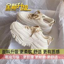 Wheat ear dad shoes women's ins tide spring explosion breathable versatile thick sole heightening little white sports shoes 35