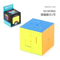 Children'S Science And Education Educational Toys Magic Domain Charm Dragon Puppet Rubik'S Cube Special Shape Transformation Rotation Smooth Rubik'S