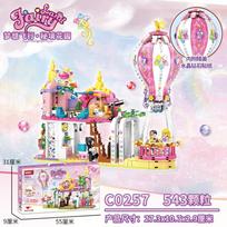 Dream City Princess Castle Building Block Toy Carousel Paradise Girl Play House Xiaohongshu
