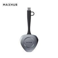 MAXHUB WT15 Wireless Screen Sharing Device (CN version)