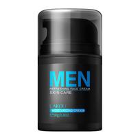 Natural Men's Face Lotion Moisturzing Oil Balance Brighten Pores Minimizing 50g Men Facial Skin Care 50g black