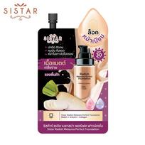 SISTAR Ridikėlių Melasma Perfect Foundation SPF30 PA++ 10 g. Smėlio spalvos x 1 / 3 / 6 vnt. - Tailando odos priežiūra 10 g. x 1 pc
