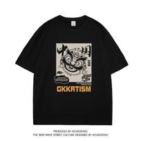 Men's Wear | National Style China-Chic Short Sleeve T-shirt Men's Couple Summer Loose American Retro Fashion T-shirt XXXXXL balta