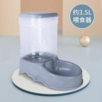 Automatic Pet Feeder Large Capacity 3.5L Cat Dog Food Water Bowl Dispenser Pet Supplies Water Drinking Feeding Food Dispenser 3.5L