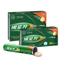 Veroka Multivitamin 30 tablets + 45 tablets, 75 tablets, 1 set,Korean health food