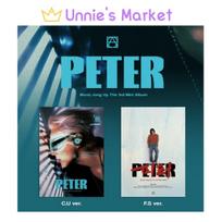 Moon Jong Up - PETER Trečiasis mini albumas Random ver. blue