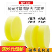 Shoes Shine Sponge Waxing Polishing Sponge Coat Brush Car Seat Cleaning Wipe Home Furniture Brush Kitchen Foaming Clean Gadget