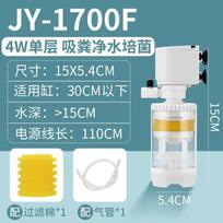 110-240V 3 viename filtras akvariumui 4-35W Įmontuoti akvariumo filtrai Filtracija Deguonimi prisotinimas Išmatų absorbcija Akvariumo priedai US Plug