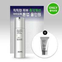 IOPE Men All Day Perfect Tone-Up All-in-One 120ml Special (+30ml) gray