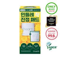 Ors Dandelion Calming Toner Pads 90 sheets (+60 sheets refill plan) yellow