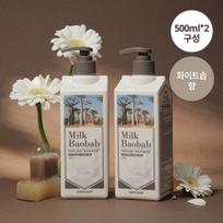 Milk Baobab Kvepalų procedūra White Soap Double Special (500ml*2 pakuotė) gray