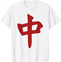 Chinese Mahjong Mah Jong Game Honor Dragon Tiles Zhong T-Shirt Funny Gift Clothes Tops Shirts for Women Unisex Graphic T Shirts 4XL balta