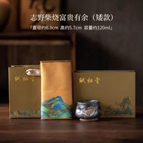High-end Zhiye Burn Ceramic Teacup Wealthy Fish Master Cup Tasting Tea Mug Chazhan Personal Tea Bowl Kung Fu Tea Set Gift Box